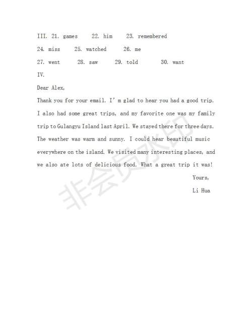 学生双语报2018-2019学年X版七年级第52期测试题答案 学生双语报2018-2019学年X版七年级第52期测试题答案