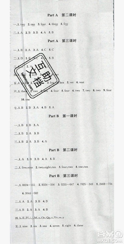 广东经济出版社2019名校课堂英语3年级上册人教PEP版答案 广东经济出版社2019名校课堂英语3年级上册人教PEP版答案