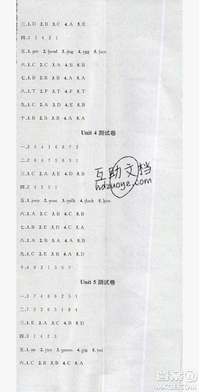 广东经济出版社2019名校课堂英语3年级上册人教PEP版答案 广东经济出版社2019名校课堂英语3年级上册人教PEP版答案