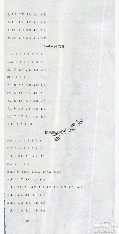 广东经济出版社2019名校课堂英语3年级上册人教PEP版答案 广东经济出版社2019名校课堂英语3年级上册人教PEP版答案