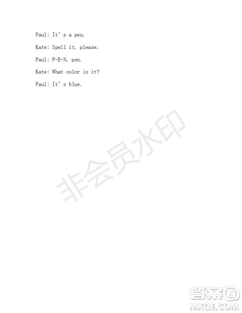 学生双语报2019-2020学年X版七年级上学期第1期测试题答案 学生双语报2019-2020学年X版七年级上学期第1期测试题答案