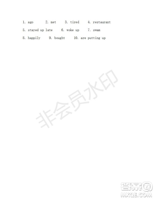 学生双语报2018-2019学年新目标浙江专版七年级第42-43期测试题答案