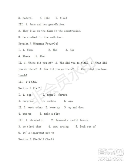 学生双语报2018-2019学年新目标浙江专版七年级第42-43期测试题答案 学生双语报2018-2019学年新目标浙江专版七年级第42-43期测试题答案