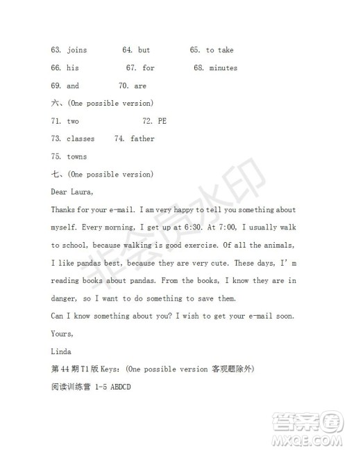 学生双语报2018-2019学年新目标浙江专版七年级第42-43期测试题答案 学生双语报2018-2019学年新目标浙江专版七年级第42-43期测试题答案