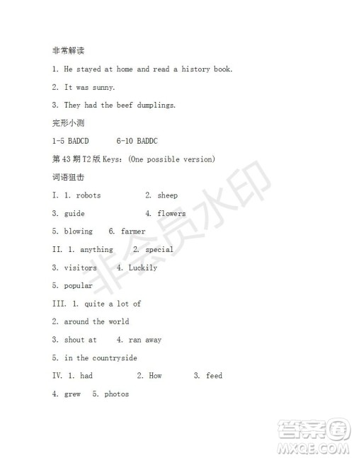 学生双语报2018-2019学年新目标浙江专版七年级第44-45期测试题答案 学生双语报2018-2019学年新目标浙江专版七年级第44-45期测试题答案