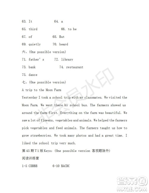 学生双语报2018-2019学年新目标浙江专版七年级第44-45期测试题答案 学生双语报2018-2019学年新目标浙江专版七年级第44-45期测试题答案