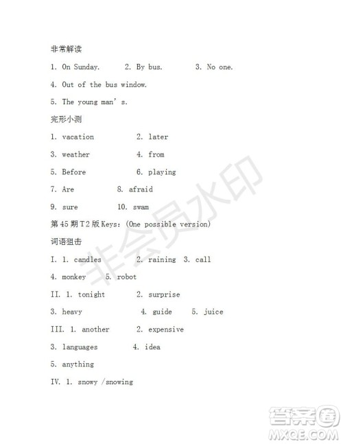 学生双语报2018-2019学年新目标浙江专版七年级第44-45期测试题答案 学生双语报2018-2019学年新目标浙江专版七年级第44-45期测试题答案