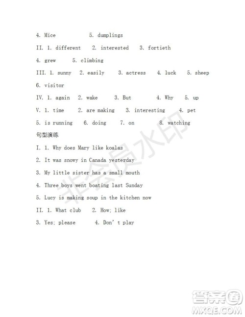 学生双语报2018-2019学年新目标浙江专版七年级第46期测试题答案 学生双语报2018-2019学年新目标浙江专版七年级第46期测试题答案