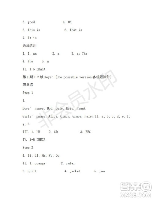 学生双语报2019-2020学年新目标浙江专版七年级上学期第1期测试题答案 学生双语报2019-2020学年新目标浙江专版七年级上学期第1期测试题答案