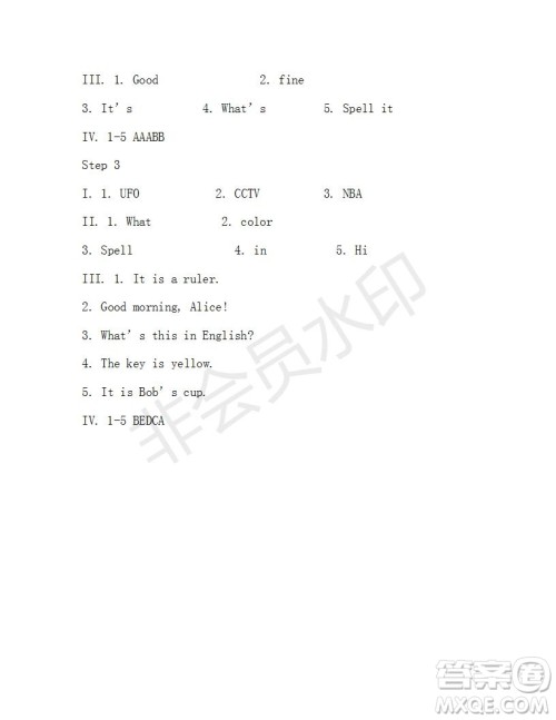 学生双语报2019-2020学年新目标浙江专版七年级上学期第1期测试题答案 学生双语报2019-2020学年新目标浙江专版七年级上学期第1期测试题答案