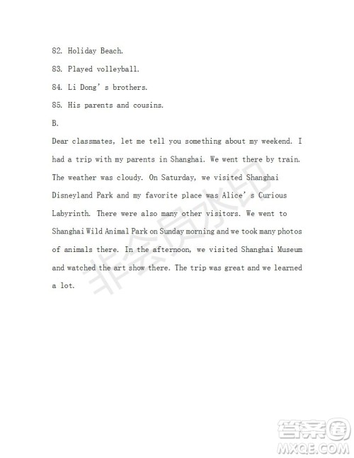 学生双语报2018-2019学年X版广东专版七年级第42-43期测试题答案 学生双语报2018-2019学年X版广东专版七年级第42-43期测试题答案