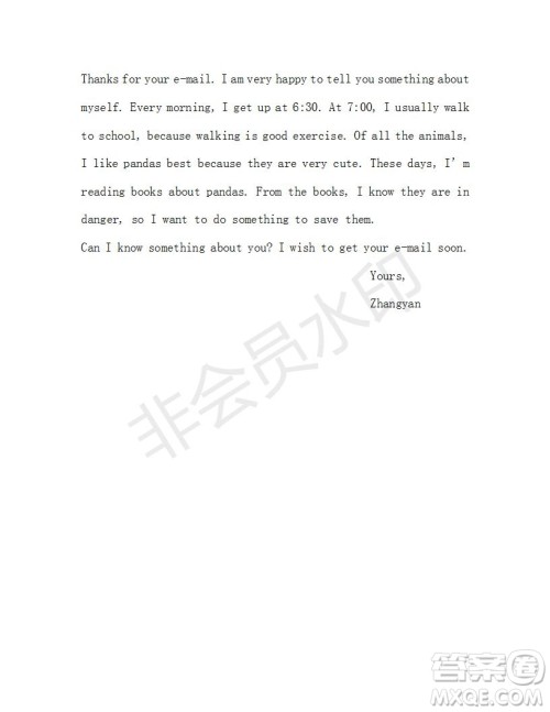 学生双语报2018-2019学年X版广东专版七年级第44-45期测试题答案 学生双语报2018-2019学年X版广东专版七年级第44-45期测试题答案