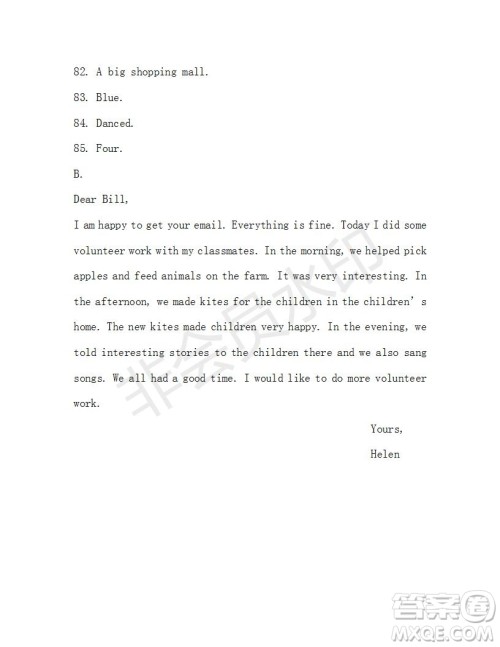 学生双语报2018-2019学年X版广东专版七年级第44-45期测试题答案 学生双语报2018-2019学年X版广东专版七年级第44-45期测试题答案