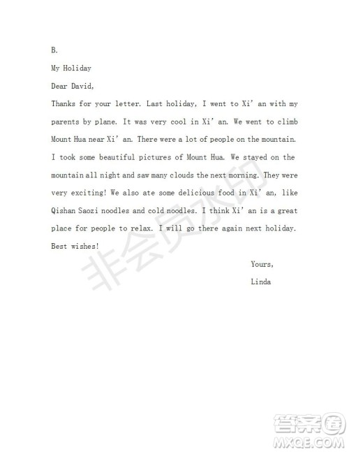 学生双语报2018-2019学年X版广东专版七年级第46期测试题答案 学生双语报2018-2019学年X版广东专版七年级第46期测试题答案