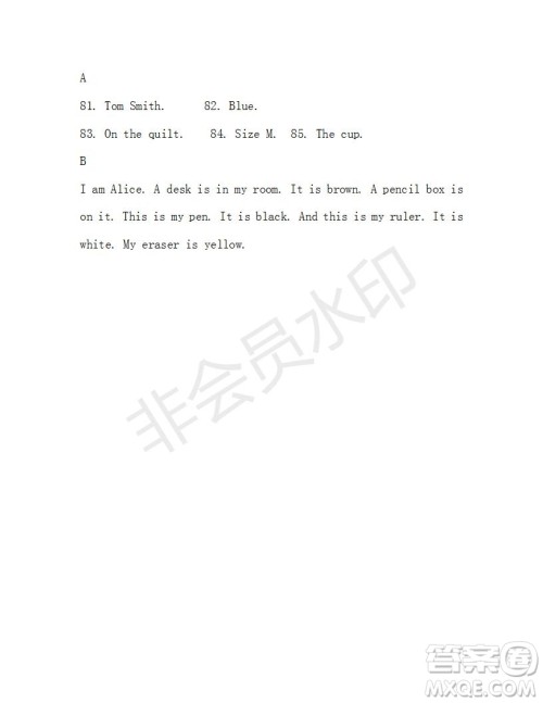 学生双语报2019-2020学年X版广东专版七年级上学期第1期测试题答案