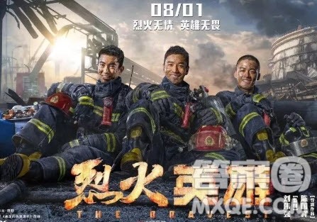 电影烈火英雄观后感800字 烈火英雄电影观后感范文