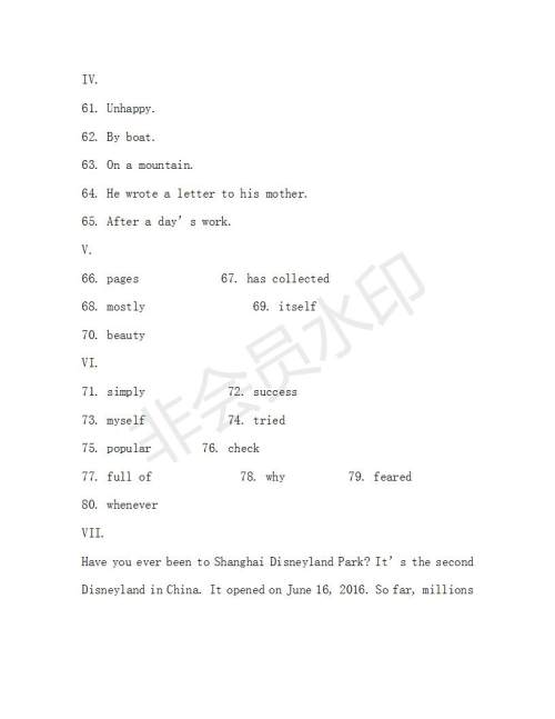 学生双语报2018-2019年X版八年级第42-43期测试题答案