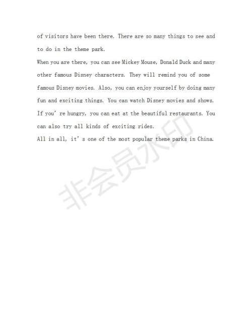 学生双语报2018-2019年X版八年级第42-43期测试题答案 学生双语报2018-2019年X版八年级第42-43期测试题答案