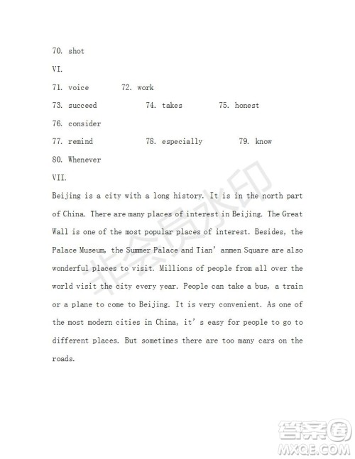 学生双语报2018-2019年X版八年级第44-45期测试题答案 学生双语报2018-2019年X版八年级第44-45期测试题答案