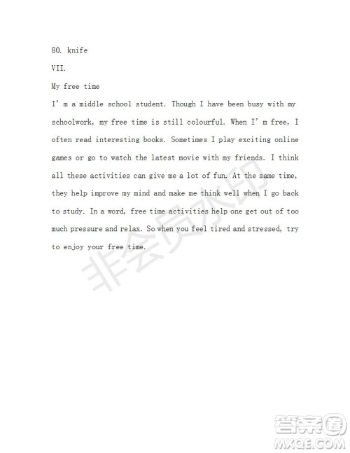 学生双语报2018-2019年X版八年级第46-47期测试题答案 学生双语报2018-2019年X版八年级第46-47期测试题答案