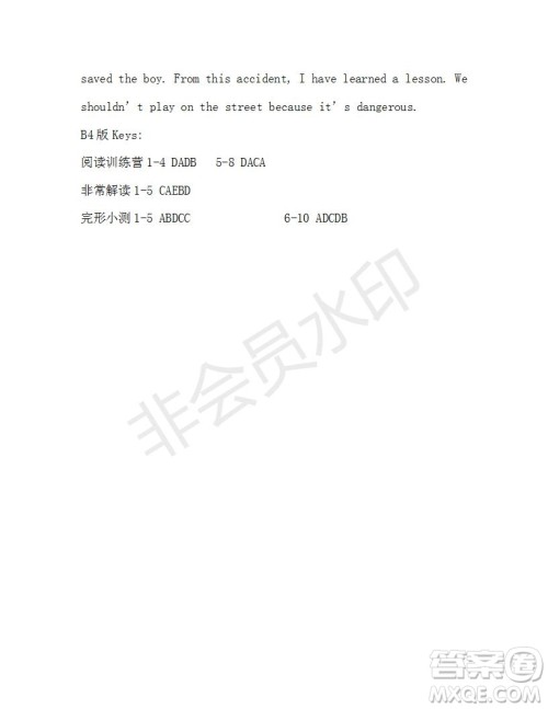 学生双语报2018-2019年X版八年级第46-47期测试题答案 学生双语报2018-2019年X版八年级第46-47期测试题答案