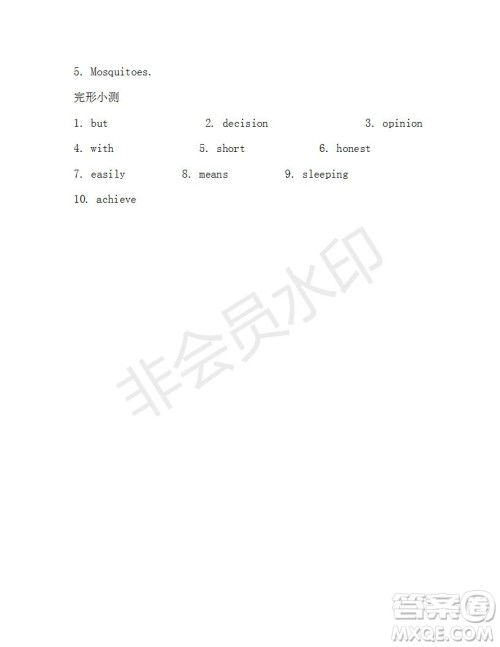 学生双语报2018-2019年X版八年级第48期测试题答案 学生双语报2018-2019年X版八年级第48期测试题答案