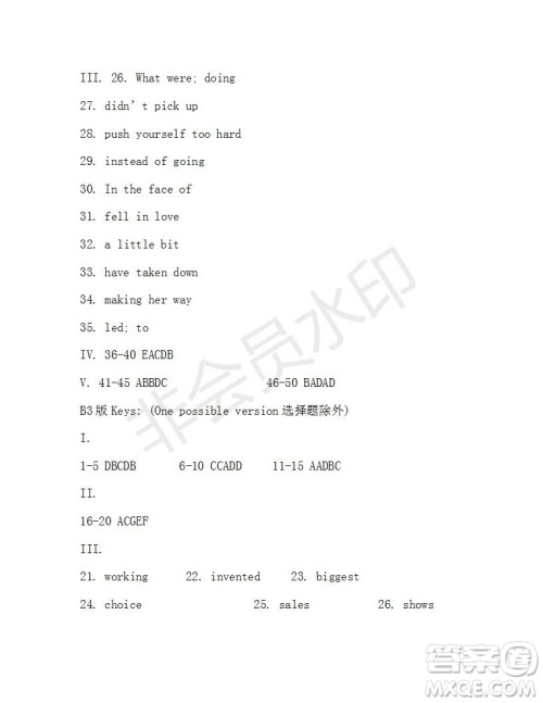 学生双语报2018-2019年X版八年级第49期测试题答案 学生双语报2018-2019年X版八年级第49期测试题答案