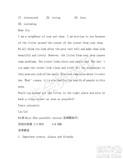 学生双语报2018-2019年X版八年级第49期测试题答案 学生双语报2018-2019年X版八年级第49期测试题答案