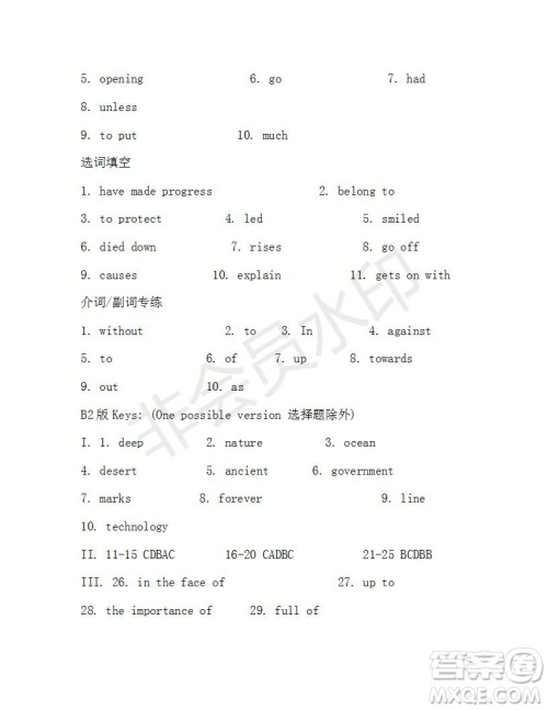 学生双语报2018-2019年X版八年级第50期测试题答案 学生双语报2018-2019年X版八年级第50期测试题答案