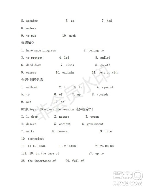 学生双语报2018-2019年X版八年级第50期测试题答案