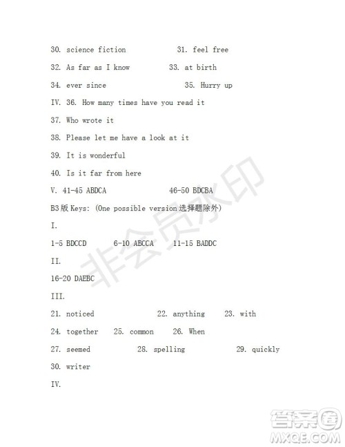 学生双语报2018-2019年X版八年级第50期测试题答案 学生双语报2018-2019年X版八年级第50期测试题答案