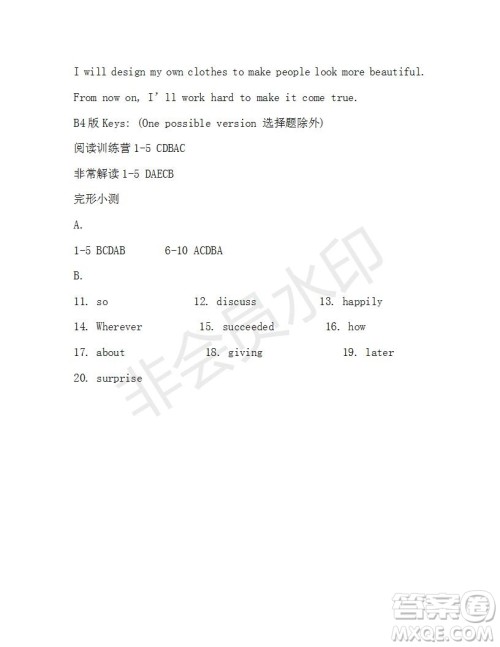 学生双语报2018-2019年X版八年级第51期测试题答案 学生双语报2018-2019年X版八年级第51期测试题答案