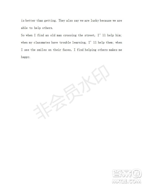 学生双语报2018-2019年X版八年级第52期测试题答案 学生双语报2018-2019年X版八年级第52期测试题答案