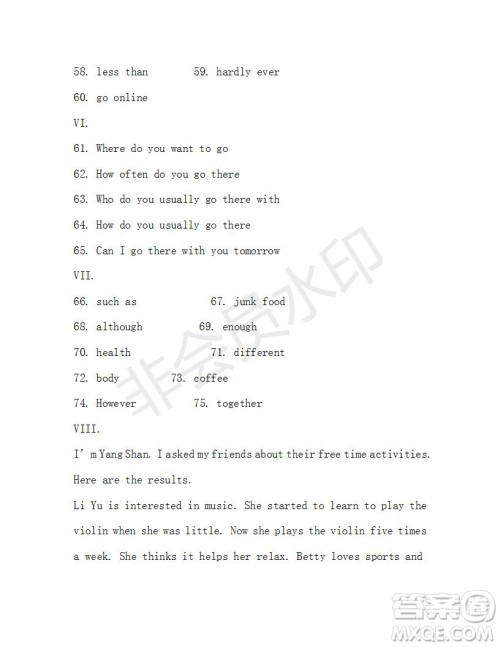 学生双语报2019-2020年X版八年级上学期第1期测试题答案 学生双语报2019-2020年X版八年级上学期第1期测试题答案