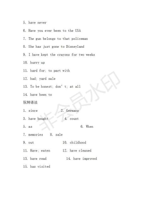 2018-2019年学生双语报新目标浙江专版八年级第42期测试题答案 2018-2019年学生双语报新目标浙江专版八年级第42期测试题答案