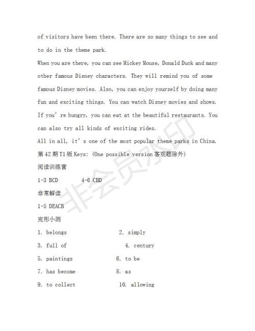 2018-2019年学生双语报新目标浙江专版八年级第42期测试题答案 2018-2019年学生双语报新目标浙江专版八年级第42期测试题答案