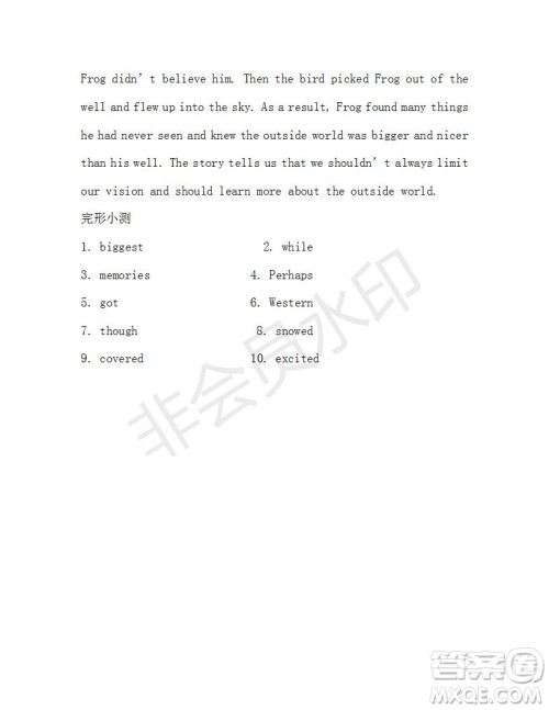 2018-2019年学生双语报新目标浙江专版八年级第43期测试题答案 2018-2019年学生双语报新目标浙江专版八年级第43期测试题答案