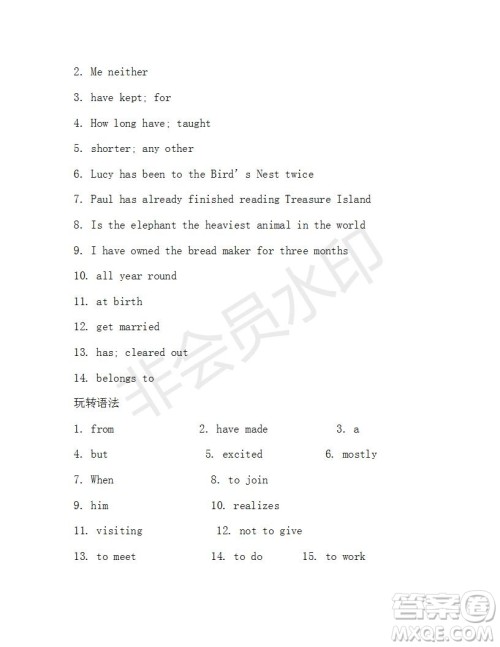 2018-2019年学生双语报新目标浙江专版八年级第45期测试题答案 2018-2019年学生双语报新目标浙江专版八年级第45期测试题答案