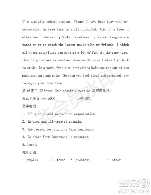 2018-2019年学生双语报新目标浙江专版八年级第46期测试题答案 2018-2019年学生双语报新目标浙江专版八年级第46期测试题答案