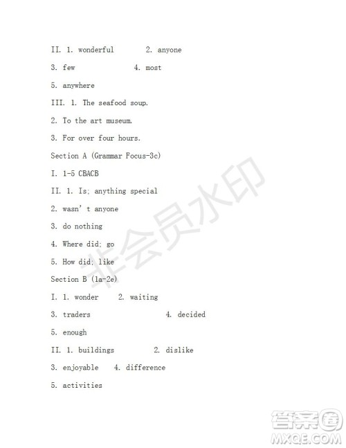 学生双语报2019-2020学年X版新目标浙江专版八年级上学期第1期测试题参考答案