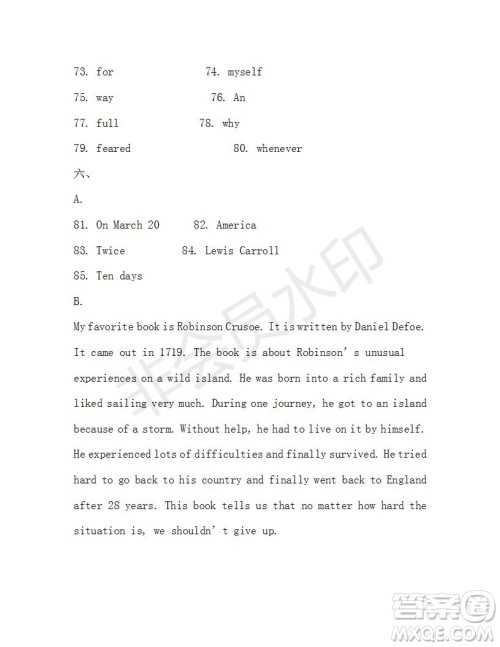 学生双语报2018-2019学年X版广东专版八年级第42期测试题参考答案