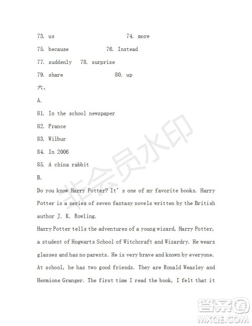 学生双语报2018-2019学年X版广东专版八年级第45期测试题参考答案 学生双语报2018-2019学年X版广东专版八年级第45期测试题参考答案