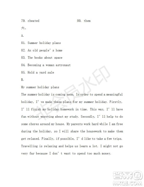 学生双语报2018-2019学年X版广东专版八年级第46期测试题参考答案 学生双语报2018-2019学年X版广东专版八年级第46期测试题参考答案