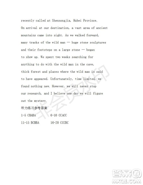 学生双语报2018-2019学年高一W版天津专版第43-44期测试题参考答案 学生双语报2018-2019学年高一W版天津专版第43-44期测试题参考答案