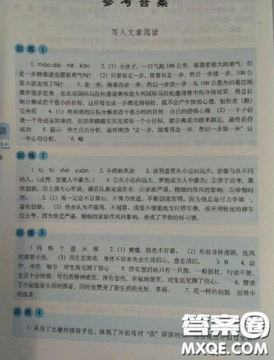 2019全国68所名牌小学小学语文阅读训练80篇五年级全册参考答案 2019全国68所名牌小学小学语文阅读训练80篇五年级全册参考答案