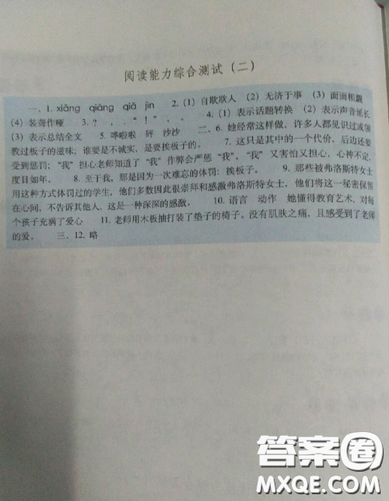 2019全国68所名牌小学小学语文阅读训练80篇五年级全册参考答案 2019全国68所名牌小学小学语文阅读训练80篇五年级全册参考答案