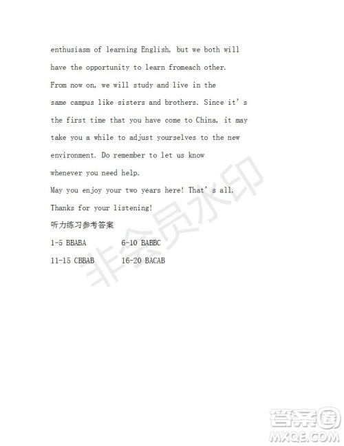 学生双语报2018-2019学年高一W版天津专版第45-46期测试题参考答案