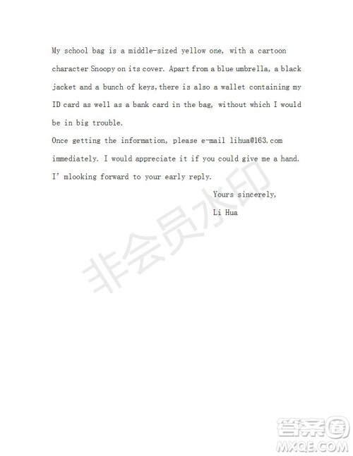 学生双语报2018-2019学年高一W版天津专版第47期测试题参考答案 学生双语报2018-2019学年高一W版天津专版第47期测试题参考答案