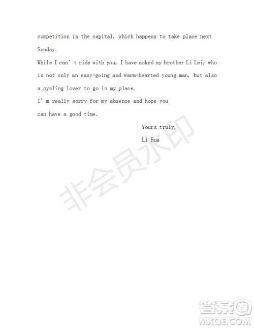 学生双语报2018-2019学年高一W版天津专版第48期测试题参考答案 学生双语报2018-2019学年高一W版天津专版第48期测试题参考答案