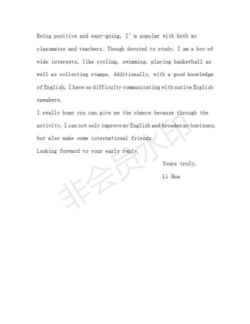 学生双语报2018-2019学年高一W版天津专版第49期测试题参考答案 学生双语报2018-2019学年高一W版天津专版第49期测试题参考答案